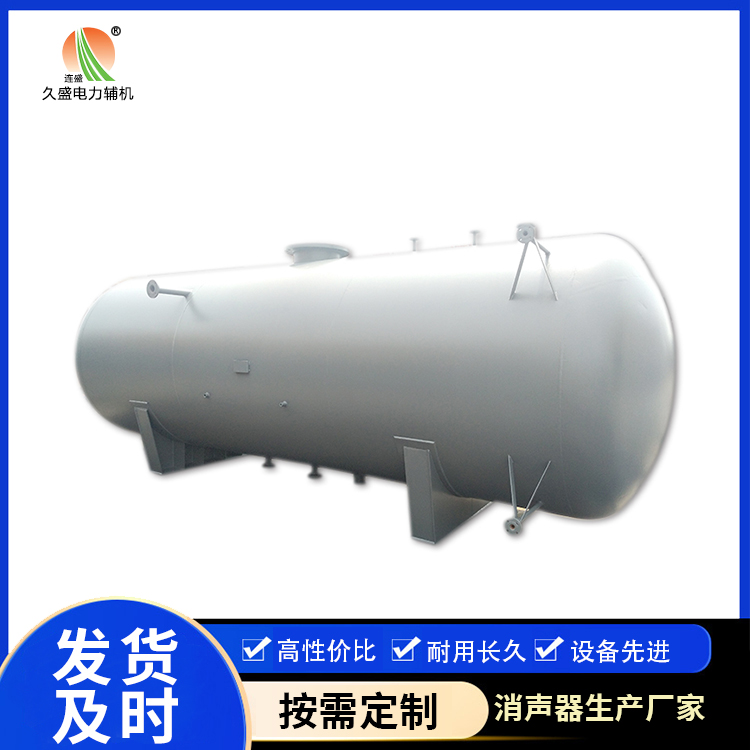 陆川旋膜式除氧器：性能优势和应用领域